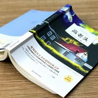 高老头书正版高中经典世界名著外国文学初中生高中生课外阅读必读