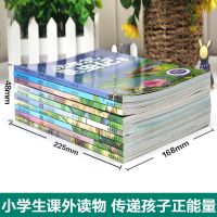 全套10册法布尔昆虫记注音版6-12岁少儿百科全书小学生课外阅读书 店长推荐抖音爆品]昆虫记注音版十本