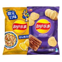 新品 乐事70g薯片整箱批发蒜蓉烤生蚝香酥烤鱼孜然烤羊肉串味薯片 [尝鲜]试吃2包 [夏季新品]香辣烤鱼+蒜香生蚝