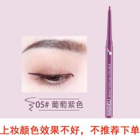 极细头眼线胶笔防汗防水持久不晕染不脱妆眼线笔膏液卧蚕内线眉笔 套餐一