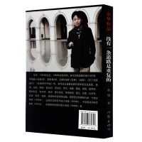 正版 没有一条道路是重复的2018新版余华作品现当代小说