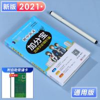 初中生物地理会考复习资料 中考复习资料2022 初中加分宝生物地理 古诗文