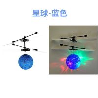 迷你四轴无人机灯光特技飞行器翻滚自由飞翔充电耐摔耐撞飞机玩具 灯光七彩水晶球(裂痕蓝) 收藏+关注送充电线+电池