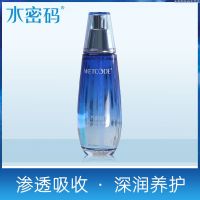 水密码海泉深透精华细肤水爽肤水女收缩毛孔深层补水保湿控油