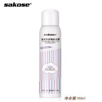 sakose防晒霜喷雾军训全身面部防水隔离补水男女学生防紫外线 防晒喷雾180ml