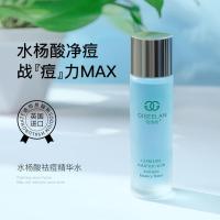 水杨酸祛痘精华液祛痘神器补水去黑头去痘印青春痘学生补水抗皱 水杨酸祛痘精华液1支