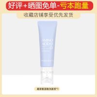 [带刷头]氨基酸洗面奶补水保湿控油深层清洁除螨男女学生洁面乳 仅亏1天(限购晒图免单)