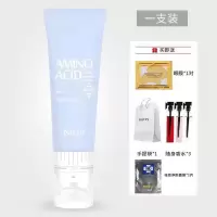 [按摩头]氨基酸洗面奶祛痘保湿补水收缩毛孔控油除螨洁面乳学生 氨基酸洗面奶单瓶