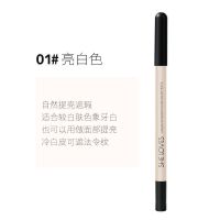 李佳琦推荐超防水遮瑕笔女遮瑕膏遮盖痘印雀斑痘坑持久不晕染 01#亮白色[收藏]