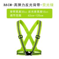 反光背心施工马甲网布工人荧光绿夜间交通骑行安全服工地反光衣 反光背带-荧光黄 均码(200斤以内)