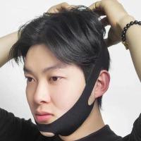 男士瘦脸神器小V脸绷带面部提拉紧致快速瘦双下巴咬肌睡眠女面罩 轻柔无痕日常舒服款(均码)