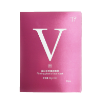 瘦脸神器v脸面膜学生女绷带面罩贴提拉紧致去双下巴水肿咬肌 一盒10片