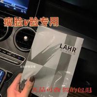 SH壹度瘦脸提拉紧致面膜小V脸去双下巴大咬肌婴儿肥去肉肉脸 两片柯密瘦脸面膜