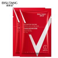 [v脸神器]碧素堂小v脸塑形提拉紧致面膜双下巴双耳挂式咬肌面膜 [尝鲜装]2片