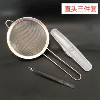 高精密毛燕窝清洗神器挑毛工具不锈钢镊子夹子过滤漏网三件套装 直镊子三件套
