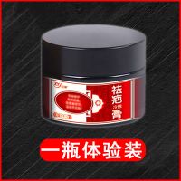 [老疤克星]去疤膏去疤痕修复无痕凹凸疤剖腹产手术疤祛脸上伤疤 1瓶[体验装]建议按疗程使用