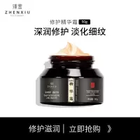 增生疙瘩修复膏疤痕霜贴手术伤疤凹凸疤淡黑色素沉淀痘坑痘印