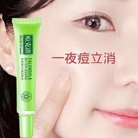 祛痘膏去痘印去痘坑痘疤痘坑修复去痘痘神器青春痘学生男女通用 祛痘面膜1片【只发面膜1片】