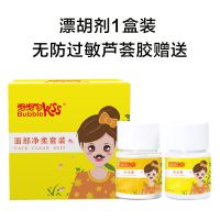 唇部漂胡剂学生脸部染胡子漂白剂去唇毛汗毛小胡子面部女士漂眉膏 套装1(无防过敏芦荟凝胶)