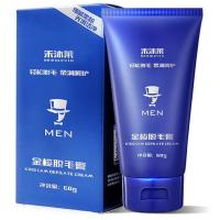 脱胡子膏男士去除脸部胡须络腮胡学生脸部唇部专用绝毛膏无痛脱毛 脱毛膏(快速脱毛温和不刺激)