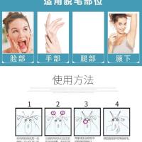 电动挽脸器绞脸面部脱毛器女士男士学生唇部拔小胡子唇毛汗毛神器