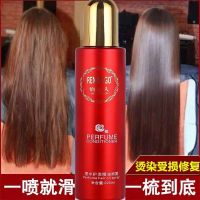 头发香水营养柔顺液烫染防毛躁静电修复保湿护理液免洗精油喷雾女 一瓶装