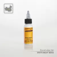 北京强子纹身器材 纹身色料刺青黑色墨水彩色套装伊特诺墨道™ 调和白