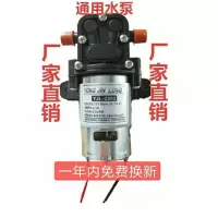 农用电动喷雾器高压水泵大功率12v高压智能型电动喷雾器电机水泵 12V内回流水泵