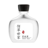 佰草世家懒人减肥瘦腿小大肚子脸器神瘦全身臂手指胸鼻腹部燃脂霜[7月30日发完] 180ml