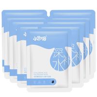 小迷糊小分子玻尿酸面膜小水库补水保湿清洁毛孔男女学生 小迷糊玻尿酸盈透补水精华面膜4单片