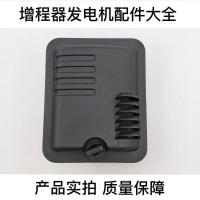 电动车增程器空气滤清器168F170F增程器汽油机发电机空滤器滤芯