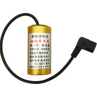 电动车提速电容加速爬坡有劲稳压器电容二轮三轮车增程器12V-125V 黄金版12V-125V电容车电容