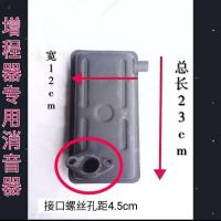 电动车增程器专用消声器汽油机排气管低噪音软管消音双筒烟囱配件 新款式立式消音器