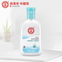 [特价]大宝SOD蜜清爽保湿露海藻精华乳液补水保湿清透面霜男女 [单瓶装]清爽保湿露100ml