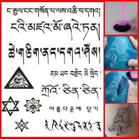 男女防水纹身贴关公老虎狼头龙持久刺青贴韩国可爱艺伎果汁膏模板 模板编号A26 黑色纹身膏