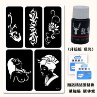 至尊宝艺妓彼岸花纹身贴diy防水持久逼真果汁膏图案模板大图花臂 模板编号K18 选红色色乳送棉签