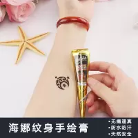 黑色 小纹身海娜膏纹绣半永久假纹身贴防水女持久韩国仿真男刺青