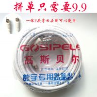 户户用小锅大锅电视机顶盒连接线闭路线接收机信号线视频线2 15米标准14米无防水帽