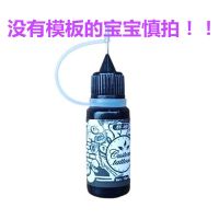 (15天)持久纹身贴防水男女半永久果汁纹身膏逼真洗不掉纹身植物液 单独纹身膏(不含模板) 纹身果胶一瓶(持久无法洗除)