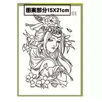 虞姬艺伎仿真刺青纹身模板半永久花臂纹身贴女防水持久逼真纹身膏 模板编号01 黑色1瓶