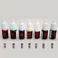永久小纹身色料纹身机专用纹身黑色墨水刺青彩色颜料[七瓶一套] 小黑龙5ml