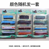 合金火车模型玩具车东风火车头复古蒸汽机车内燃机车仿真火车套装 颜色随机发一套