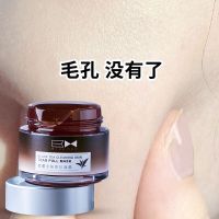 尊蓝撕拉面膜补水保湿收缩毛孔去粉刺吸黑头粉刺男女清洁泥膜固体 一瓶装【体验撕拉清洁】 正品-支持扫码验真伪