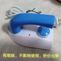 学生宿舍100W小功率电熨斗家用熨衣服小型JK格裙娃衣旅行迷你烫斗 调温电熨斗 小问题 折价出售