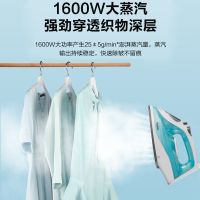 海尔电熨斗家用迷你蒸汽熨斗手持小型大功率大容量熨烫机YD1616