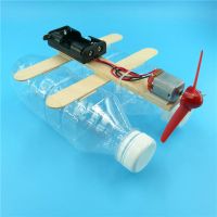 学生科技小制作小发明风力水上快艇科学实验玩具diy手工电动材料 风力快艇[材料包]瓶子自备