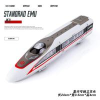 1:87东风火车头车厢合金模型声光古典绿皮火车模型古典儿童玩具车 复兴号 单节车头(红色)