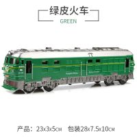 怀旧绿皮火车模型蒸汽内燃机车儿童玩具惯性小汽车仿真东风火车头 绿皮火车