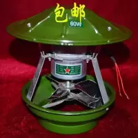 80W防尘不锈钢双扇7叶大风量民用烟筒引风抽风炉子倒烟排烟吸烟机 60瓦大风量7叶