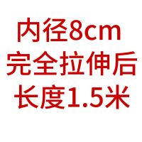 浴霸排气管铝箔管 换气扇 集成吊顶通风管排烟管 直径8/10cm 直径8cm长度1.5米 送抱箍